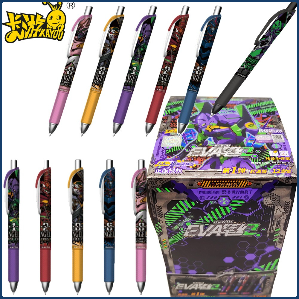 Is Stationery Office Supply - Kayou Orijinal Neon Genesis Evangelion Kırtasiye