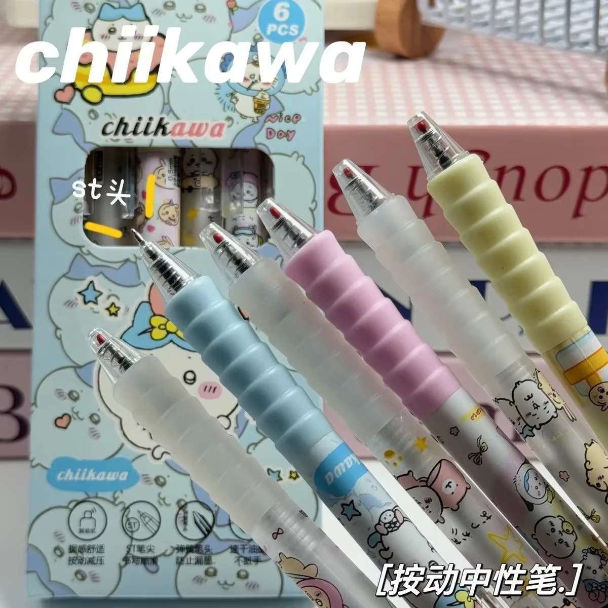 Gel Ink Pen Set - 6 adet Chiikawa Jel Kalem Basın