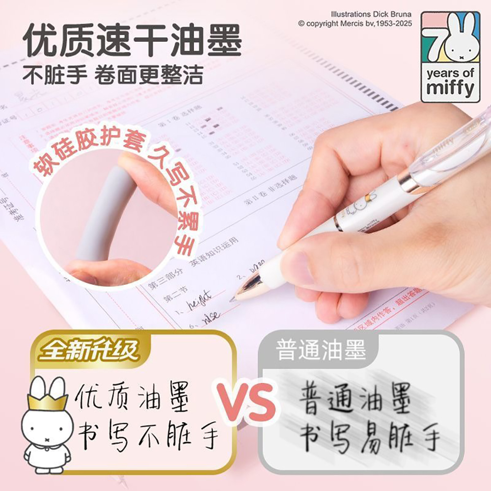 Kawaii Miffy 70. Yıl Dönümü İç - Fountain Pen Ink incelemesi ve fiyatı