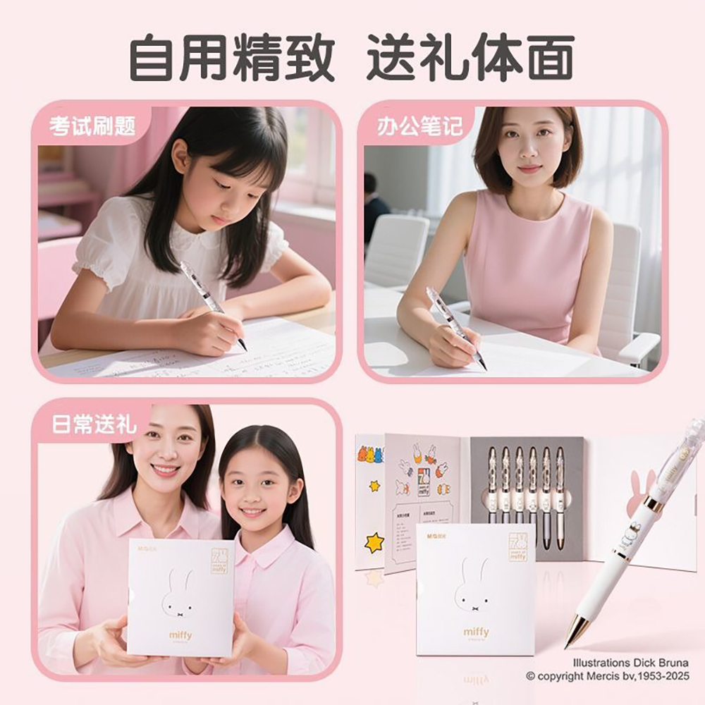 Kawaii Miffy 70. Yıl Dönümü İç - Fountain Pen Ink incelemesi ve fiyatı