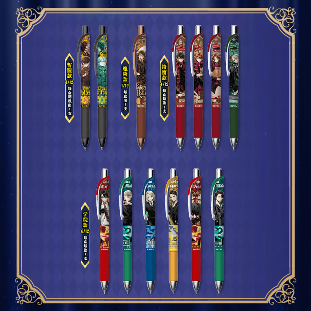 Orijinal Kayou Harry Potter Je - Is Stationery Office Supply incelemesi ve fiyatı