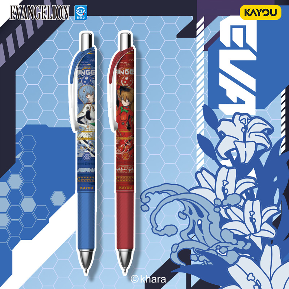 Kayou Orijinal Neon Genesis Ev - Is Stationery Office Supply incelemesi ve fiyatı