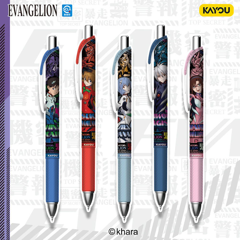 Kayou Orijinal Neon Genesis Ev - Is Stationery Office Supply incelemesi ve fiyatı