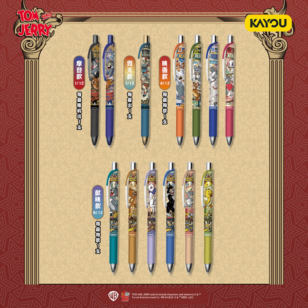 Kayou Orijinal Tom ve Jerry Kı - Is Stationery Office Supply incelemesi ve fiyatı